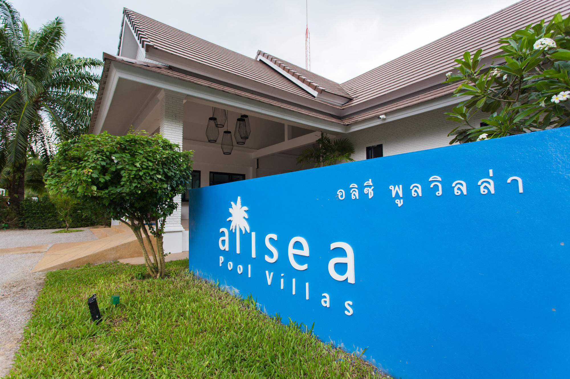 Alisea Pool Villa Aonang Ао Нанг Экстерьер фото